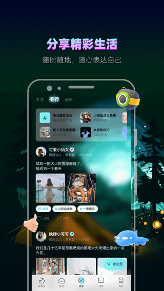赫兹截图4