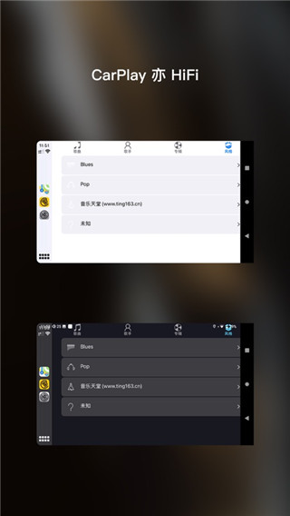 海贝音乐app最新版截图5