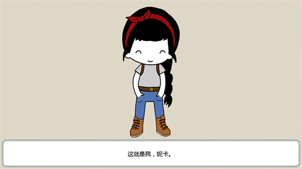 机甲妮卡中文版截图2
