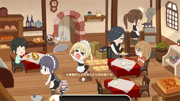 萌娘餐厅2官方正版截图3