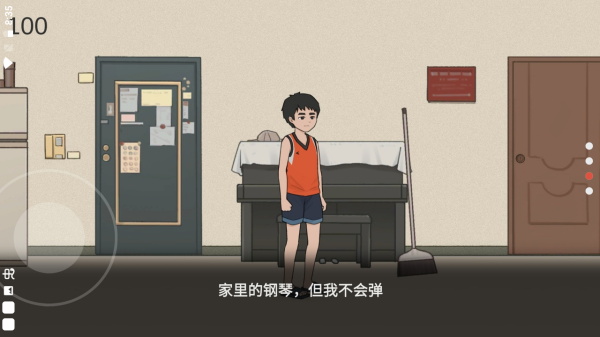 杰哥不要截图2