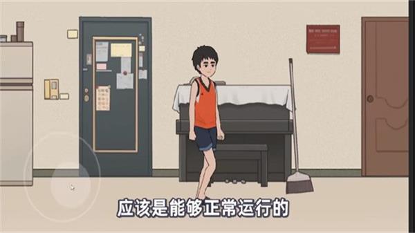 杰哥不要截图5