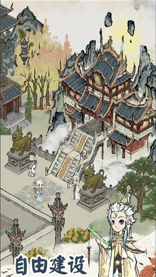 道天录截图5