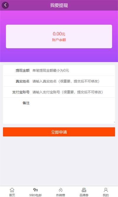 赏帮赚app2025最新版截图2