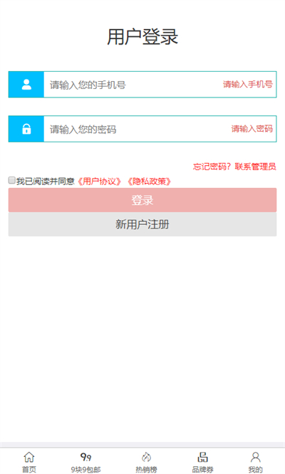 赏帮赚app2025最新版截图3