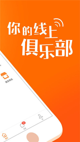 微健app官方版截图2