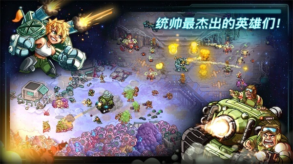 钢铁战队全关卡免付费中文版截图2