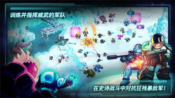 钢铁战队全关卡免付费中文版截图3
