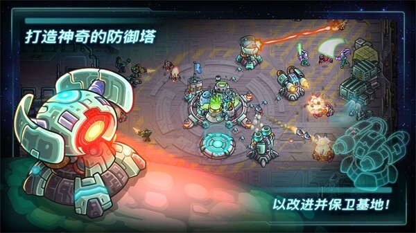 钢铁战队全关卡免付费中文版截图5
