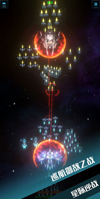 星际逆战截图4