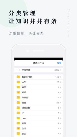 个人图书馆截图3
