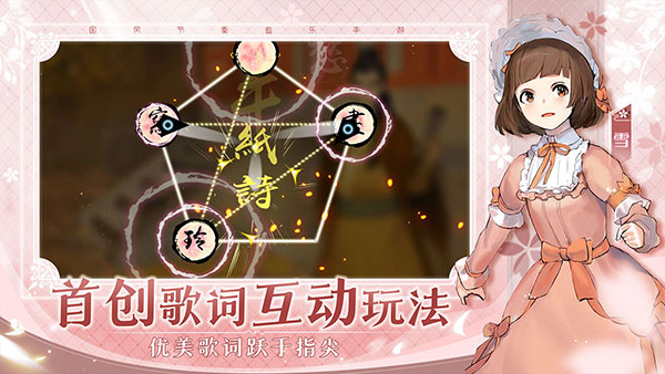 阳春艺曲最新版截图4