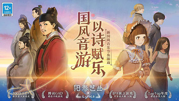 阳春艺曲最新版截图5