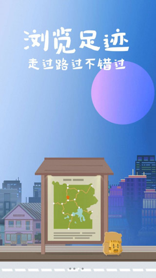 花海仓截图1