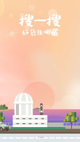 花海仓截图2