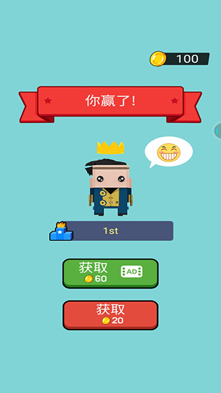 文字快跑截图3