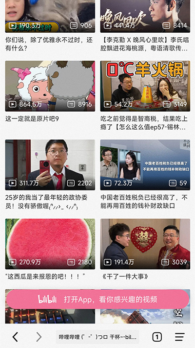 书签地球app官方版截图4