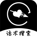 聊天神器免费版-聊天神器app下载 v1.0.2