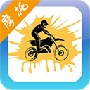 摩托车驾照考试题库app2025最新版下载-摩托车驾照考试题库下载安装 V3.5.2