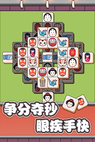 方块物语手机版截图3