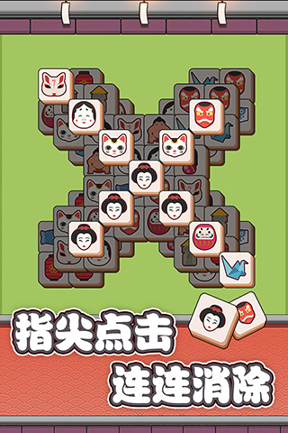 方块物语手机版截图4