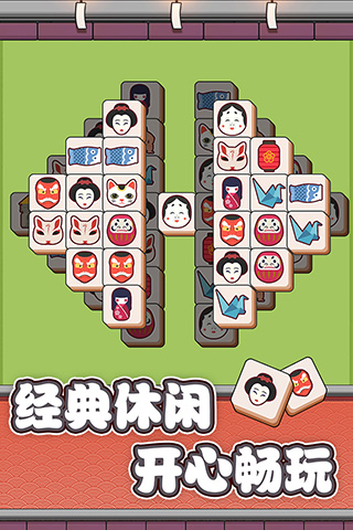 方块物语手机版截图5