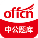 中公题库手机app-中公题库app下载 V4.14.16