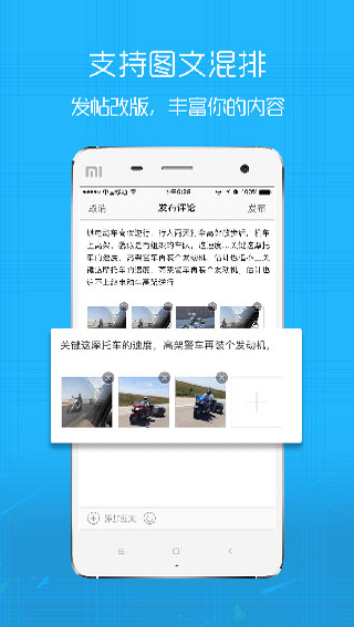 淮北人论坛截图1