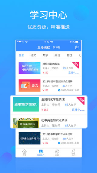 易学习截图1