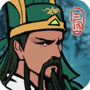 三国模拟器小游戏下载-三国模拟器手游官方版下载 v1.0.0