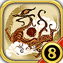 中华三国志安卓版下载-中华三国志手机版最新版下载 V1.2.2.0