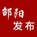 邵阳发布客户端-邵阳发布app下载 V2.0.5