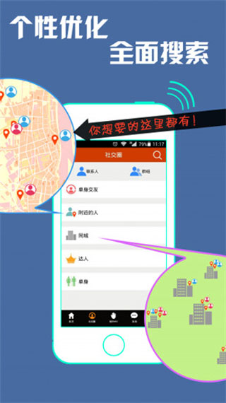魔音相册截图3