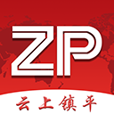 云上镇平客户端-云上镇平app下载 v2.5.1