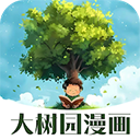 大树园漫画App官方最新版下载安装-大树园漫画无广告版免费下载 v1.0.2