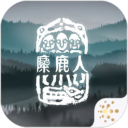 麋鹿人最新版免费下载-麋鹿人手游最新版2025下载 V1.0.6