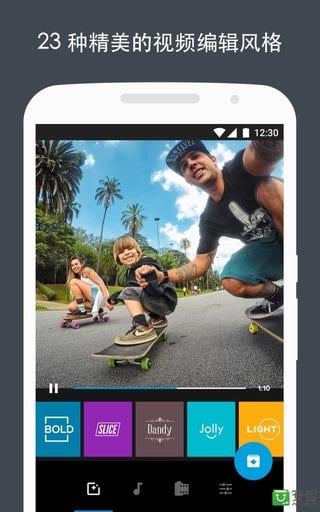 Quik手机版截图1