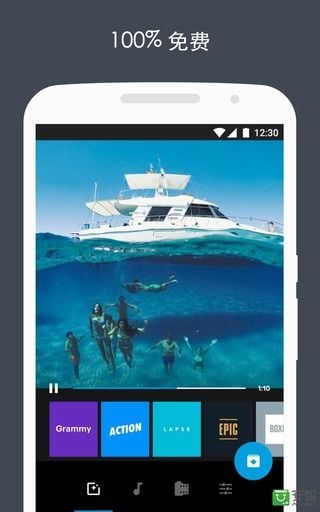 Quik手机版截图2
