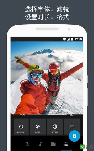 Quik手机版截图3