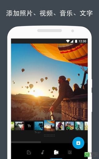 Quik手机版截图4