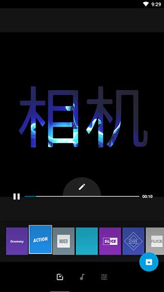 Quik手机版截图5