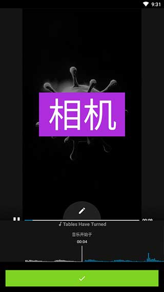 Quik手机版截图6