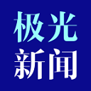 极光新闻客户端-极光新闻app下载 V5.0.0