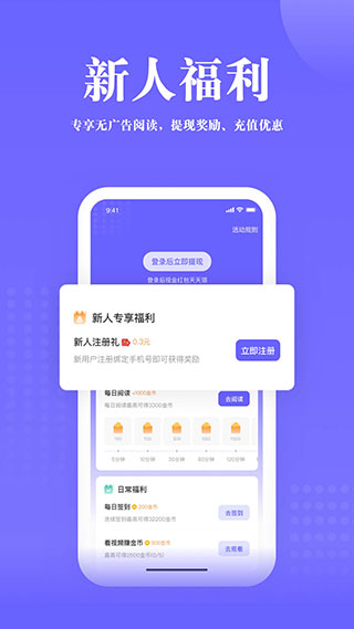 书路阅读截图1