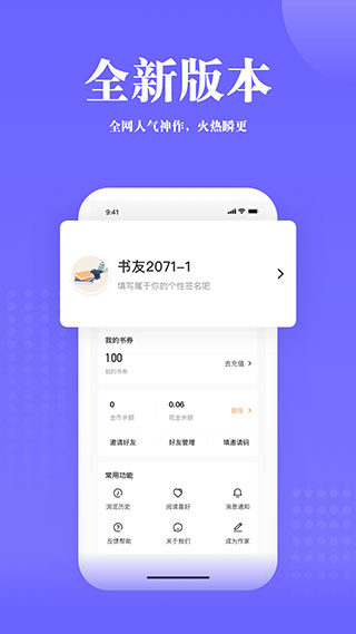 书路阅读截图2