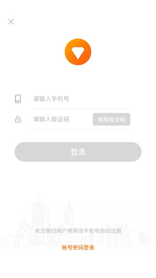 杭银金融app截图5