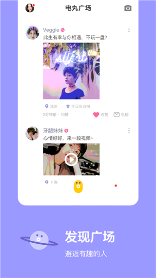 快手小游戏最新版本截图1