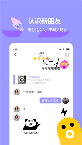 快手小游戏最新版本截图3
