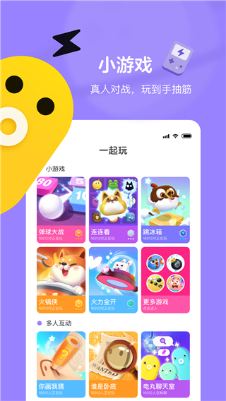 快手小游戏最新版本截图4