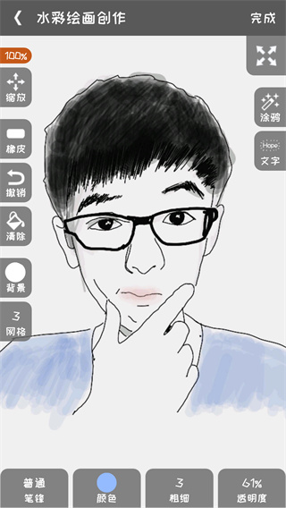 全民学画画app最新版截图2